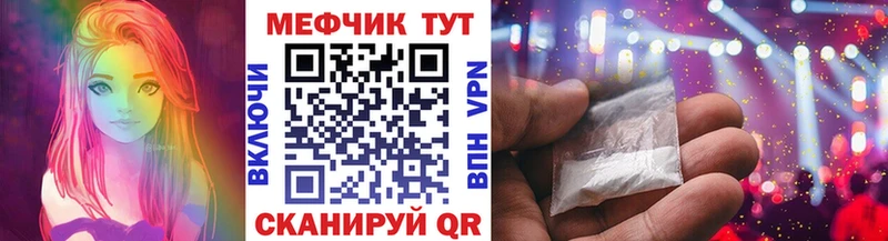 Купить наркоту Нытва Канабис  Мефедрон  А ПВП  ГАШИШ 