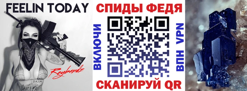 АМФ VHQ  Нытва 