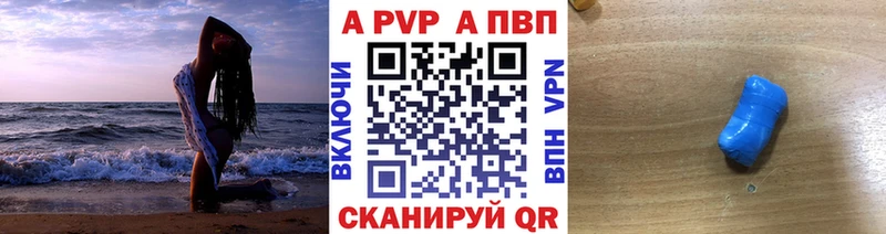 А ПВП Соль  Нытва 