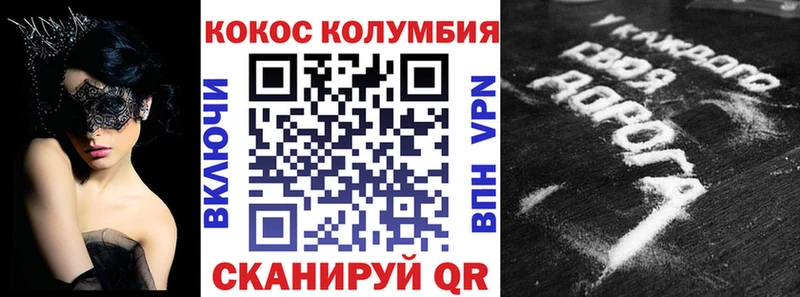 Cocaine FishScale  цены   Нытва 