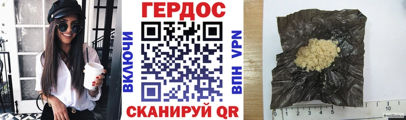 где можно купить Нытва ГЕРОИН афганец