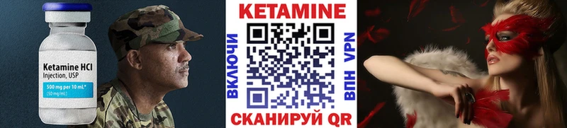даркнет состав  Нытва  КЕТАМИН VHQ 