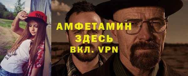 мет Балахна
