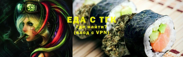дистиллят марихуана Баксан