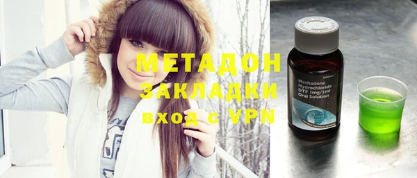 дистиллят марихуана Баксан