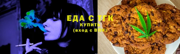 эйфоретик Балабаново