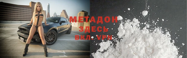 эйфоретик Балабаново