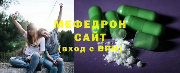 эйфоретик Балабаново