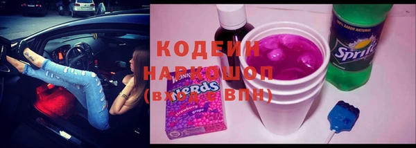 первитин Сафоново
