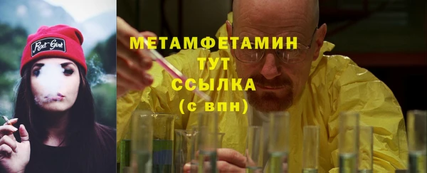дистиллят марихуана Баксан
