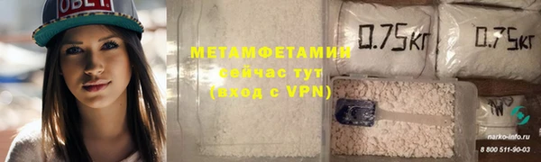 эйфоретик Балабаново