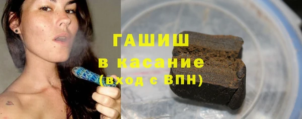 дистиллят марихуана Баксан