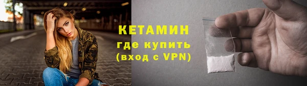 дистиллят марихуана Баксан