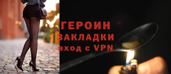 мет Балахна