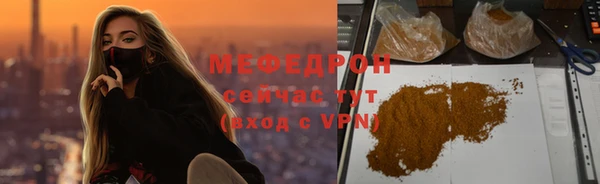 мет Балахна