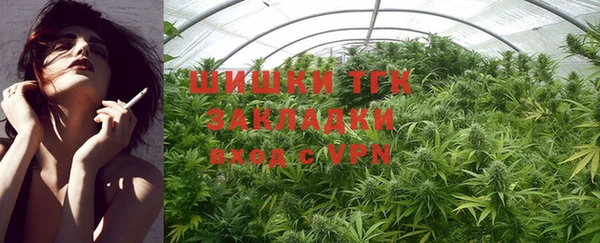 дистиллят марихуана Баксан
