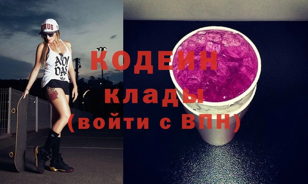 мет Балахна