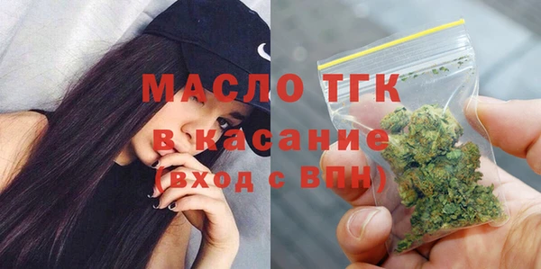 дистиллят марихуана Баксан