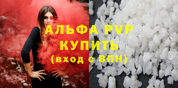 эйфоретик Балабаново