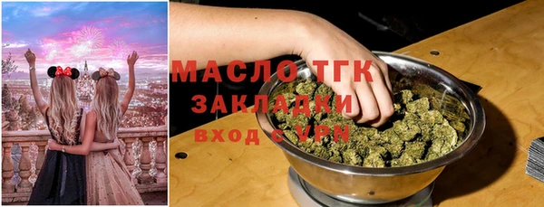 мет Балахна
