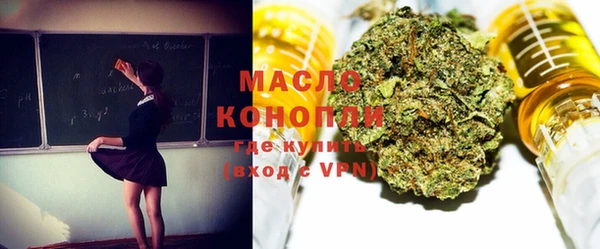 дистиллят марихуана Баксан