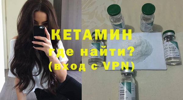 дистиллят марихуана Баксан