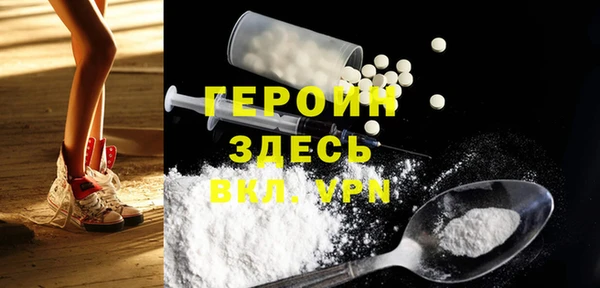 эйфоретик Балабаново