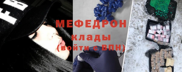 эйфоретик Балабаново
