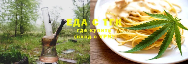 дистиллят марихуана Баксан