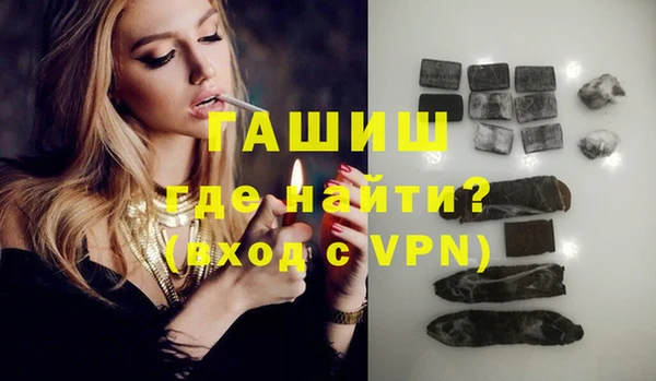 дистиллят марихуана Баксан