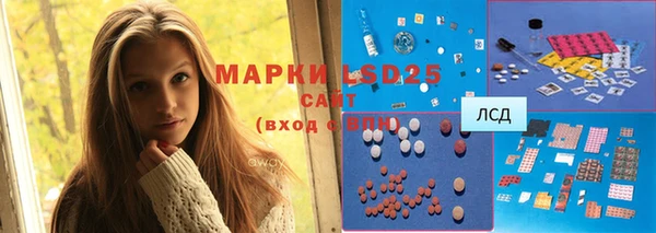 мет Балахна