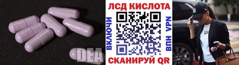 Лсд 25 экстази кислота  Нытва 