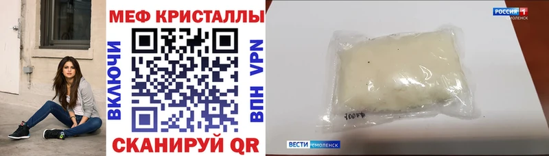 МЯУ-МЯУ mephedrone Нытва
