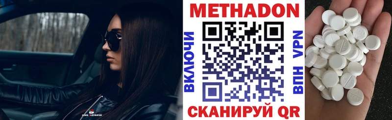 цены   Нытва  МЕТАДОН мёд 